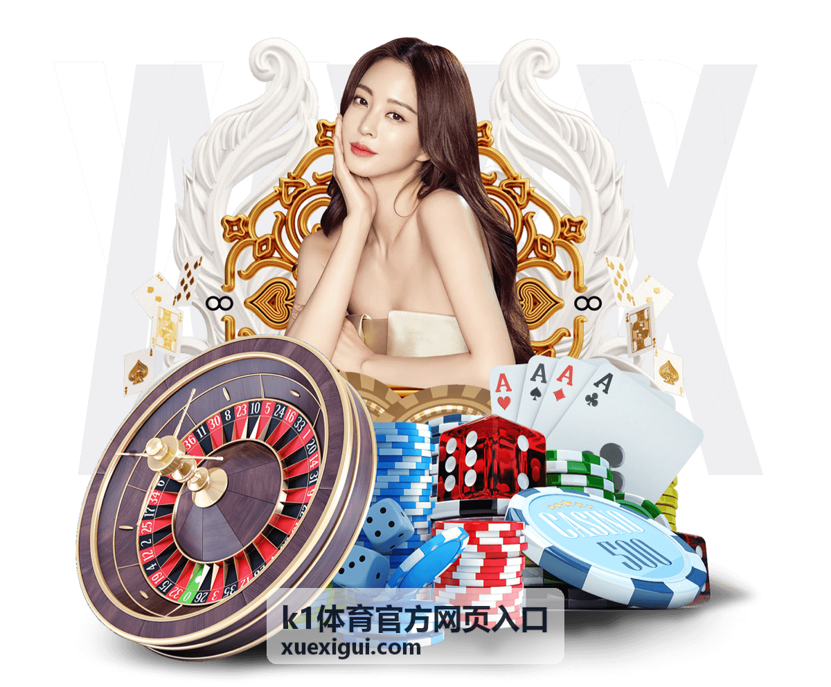 k1体育官方网页入口 资讯